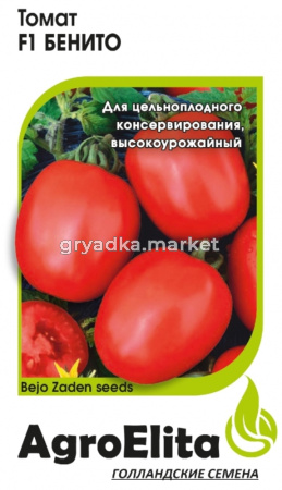 Томат Бенито F1 10шт (АгроЭлита) Бейо