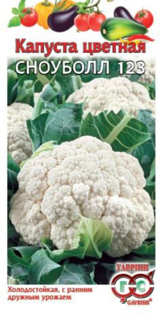 Капуста цветная Сноубол 123 0,5 г. ранн Гавриш