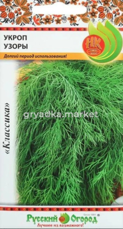 Укроп Узоры 3г Позд (НК)