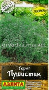 Укроп Пушистик 2г Ср (Аэлита)