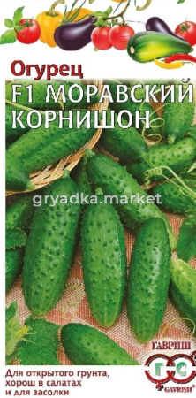 Огурец Моравский корнишон F1 0,5г. Гавриш