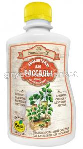 ЖКУ д-рассады 0,5л Биококтейль ВитаминУС 2-20 БКС