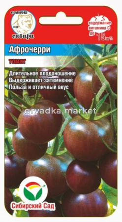 Томат Афро-черри 20шт Индет Ср (Сиб Сад)