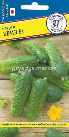 Огурец Бриз F1 5шт (Престиж)