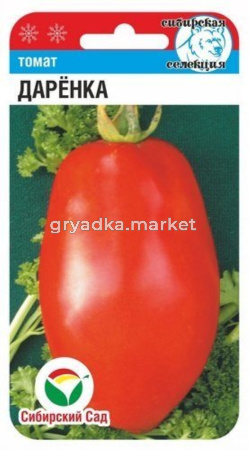 Томат Даренка 20шт (Сиб сад)средн.500г,1,5м