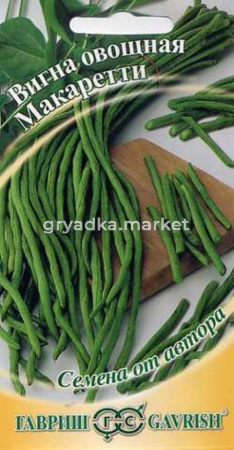 Вигна Макаретти 5г автор.селекция Гавриш