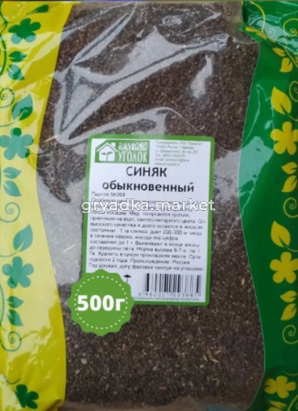 Синяк 0,5 кг-20шт