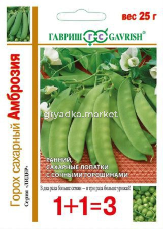 Горох Амброзия сахар. сер 1+1-25г Н13 Гавриш