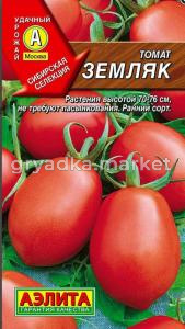 Томат Земляк Аэлита