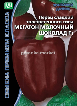 Перец Мегатон молочный шоколад F1 сладкий 12шт Ранн (УД) Б-Ф