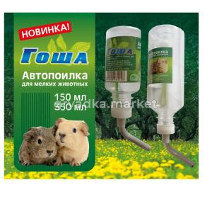 АВТОПОИЛКА 