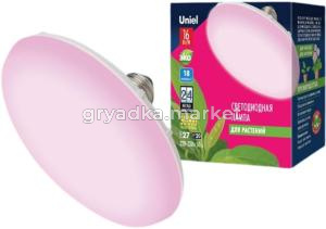 Фитолампа (светильник) светодиодный точечный красно-синий спектр 1-20