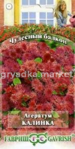 Агератум Калинках 0,1 г (Гавриш) Чудесный балкон