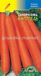 Морковь Каротель 2г Ср (Цвет сад)