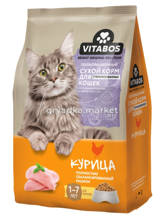 Корм д-кошек сух 1400г курица стерелиз. VITABOS 1-4