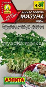 Микрозелень Мизуна микс 3г (Аэлита)