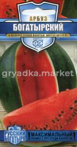 Арбуз Богатырский 1гр.српозд. сер.Рус.богатырь Гавриш