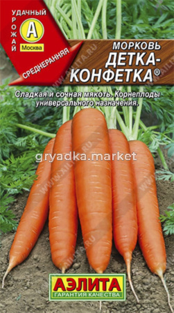 Морковь Детка-конфетка 2гр. -средн-Аэлита