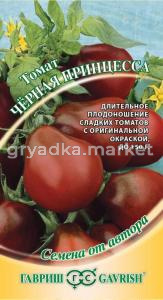 Томат Черная Принцесса 0,1 г автор. Н18 Гавриш