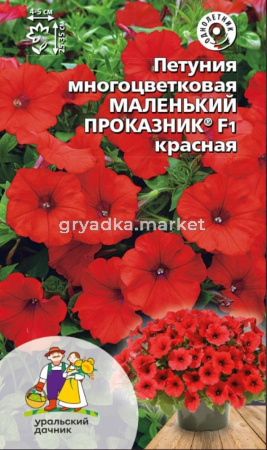 Петуния Маленький проказник F1 многоцветковая красная 12шт 35 см (УД)