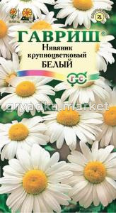 Нивяник Белый ,крупноцветк.0,05г Гавриш