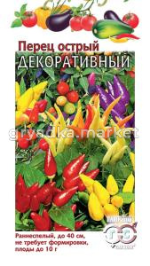 Перец острый Декоративный 0,05г Гавриш