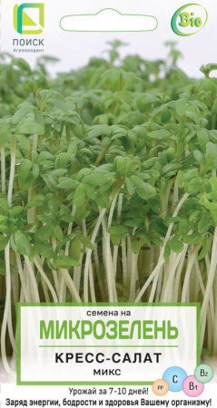 Микрозелень Кресс-салат Микс 5г (Поиск)