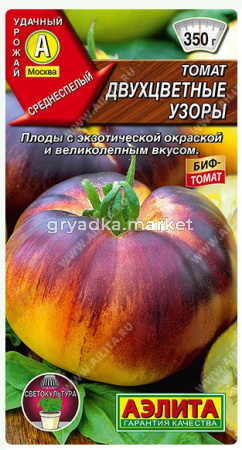 Скриншот 03-09-2026 103820