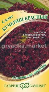 Салат Кучеряш красный 0,5г (Гавриш) автор