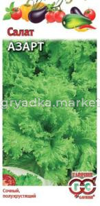 Салат Азарт 1г Огород без хлопот Гавриш
