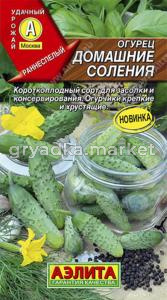 Огурец Домашние соления (Аэлита)