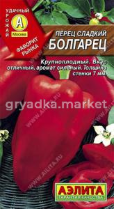 Перец Болгарец 0,2г. ср-спел (Аэлита)