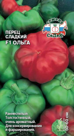 Перец Ольга F1 0,2г (сл.) (Седек) Перец Ольга F1 0,2г (сл.) (Седек)