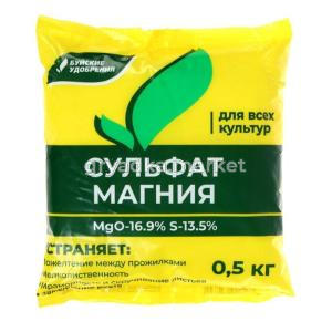 Магний сернокислый 0,5кг (сульфат магния Mg-16.2%:S-13.5%)  1-40 БХЗ 