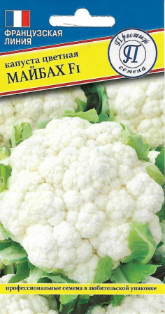 Капуста цветная Майбах F1 10шт (Престиж)