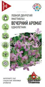 Скриншот 09-06-2026 152447