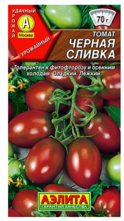 Томат Черная сливка (Аэлита)