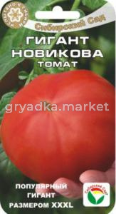 Томат Гигант Новикова 20шт.(Сиб.Сад.) XXXL,до 2м.