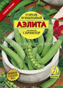 Горох Спринтер 25г. Аэлита