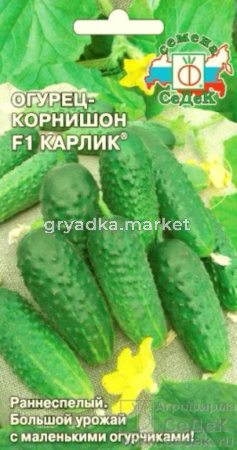 Огурец Карлик F1 0,2г (Седек)