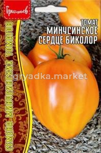 Томат Минусинское Сердце Биколор 10шт Индет Сред (Сиб сад) Редкие семена