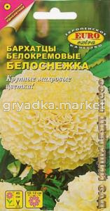 Бархатцы пр.Белоснежка БЕЛЫЕ -45см- (Аэлита)