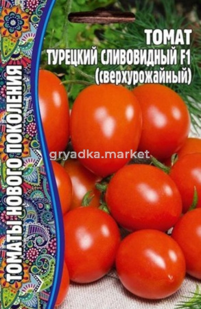 Томат Турецкий Сливовидный F1 12шт Дет Ранн (Сиб Сад) Ред.сем
