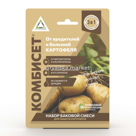 Комбисет для картофеля Клотиамет 1г+Фамокс 2мл+Белиф 2мл 6/36 САХГ