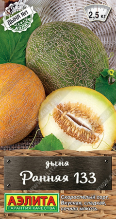 Дыня Ранняя 133 ---   Профи-Аэлита 1г