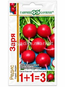 Редис Заря 5г Ранн (Гавриш) 1+1