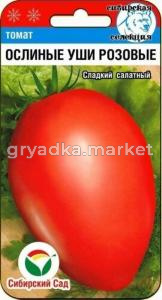 Томат Ослиные уши розовые 20шт (Сиб сад)