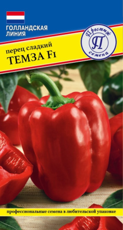 Перец Темза F1 5шт (8мм) Ср (Престиж)