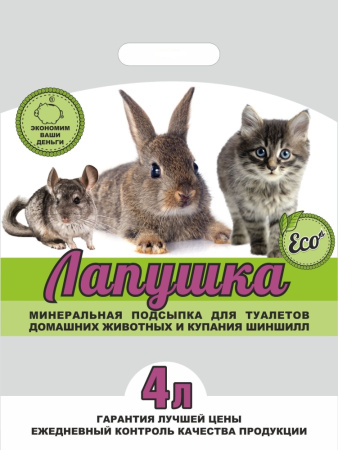 Минеральная подсыпка д-купания шиншилл и туалетов дом. жив. ЛАПУШКА 4л-6 Кошкин секрет