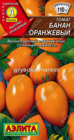 Томат Банан Оранжевый 20шт Дет Ранн (Аэлита)